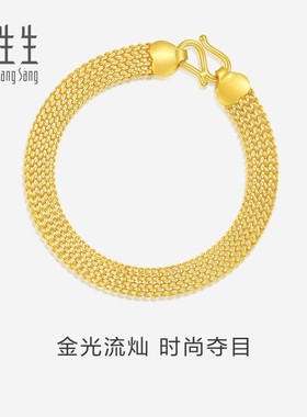 周生生珠宝首饰手链足金送妈妈