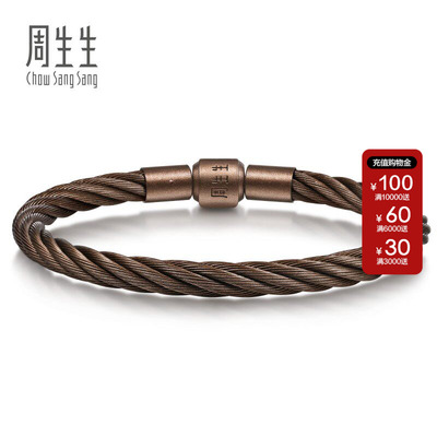 周生生CharmeXL串珠配