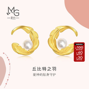 周生生官方羽毛爱情密语黄金耳环羽毛足金珍珠耳钉耳饰94000E