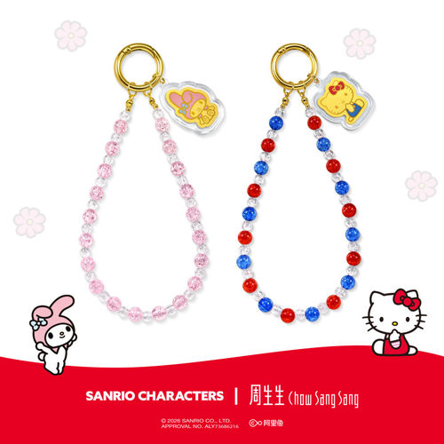 周生生黄金足三丽鸥家族联名Hello Kitty金片手机配件挂绳组合