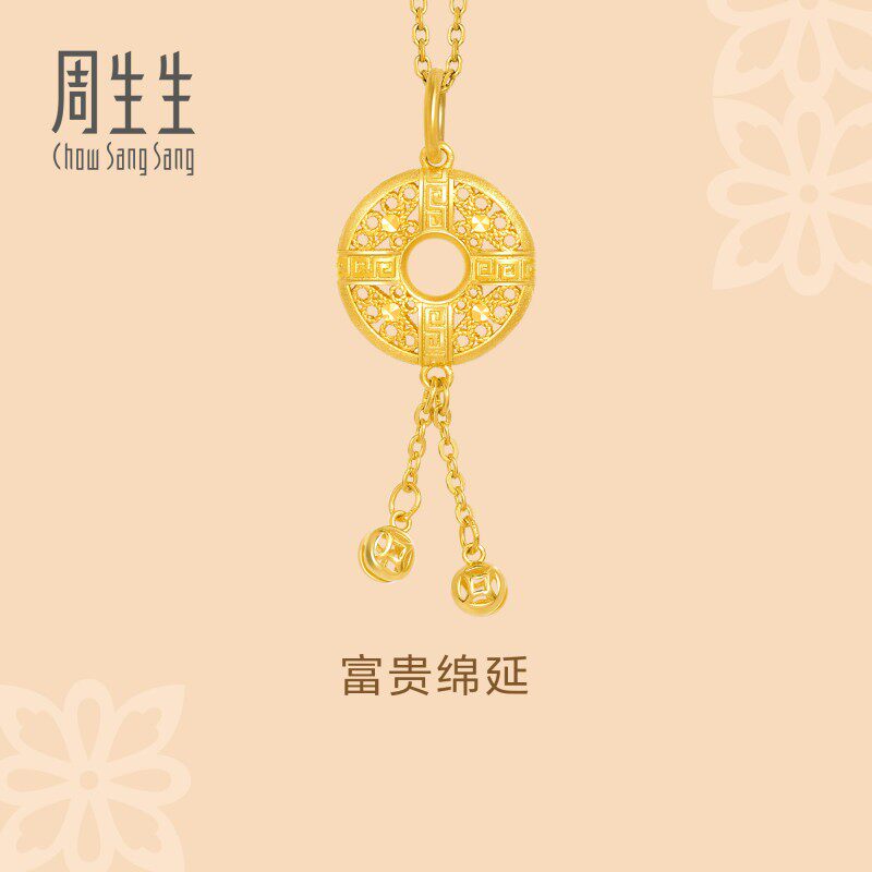 周生生文化祝福黄金吊坠回纹平安扣黄金吊坠足金女91007P计价