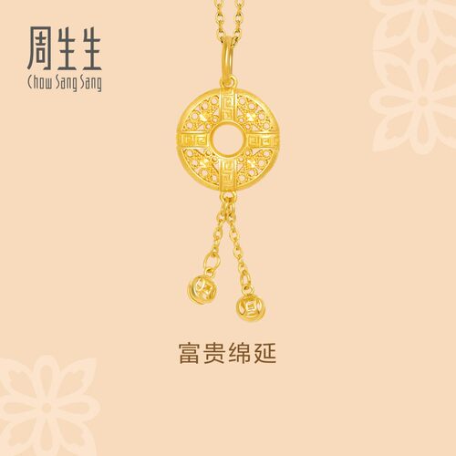 周生生文化祝福黄金吊坠回纹平安扣黄金吊坠足金女91007P计价