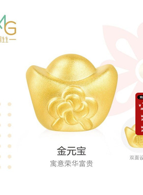 系列转运珠90838c定价周生生黄金