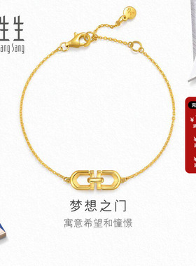 周生生流光系列梦想之门手链