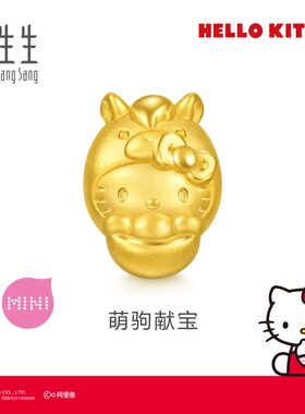 周生生三丽鸥家族Hello Kitty生肖马串珠黄金足金转运珠96073C