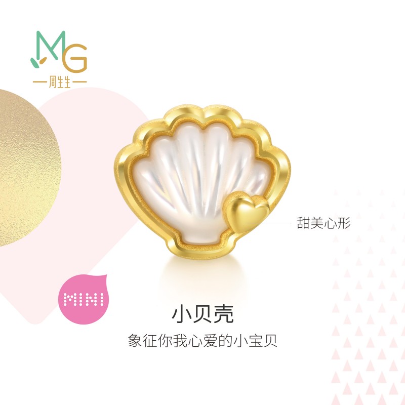 周生生官方正品Charme宝贝足金贝母黄金转运珠串珠92649C