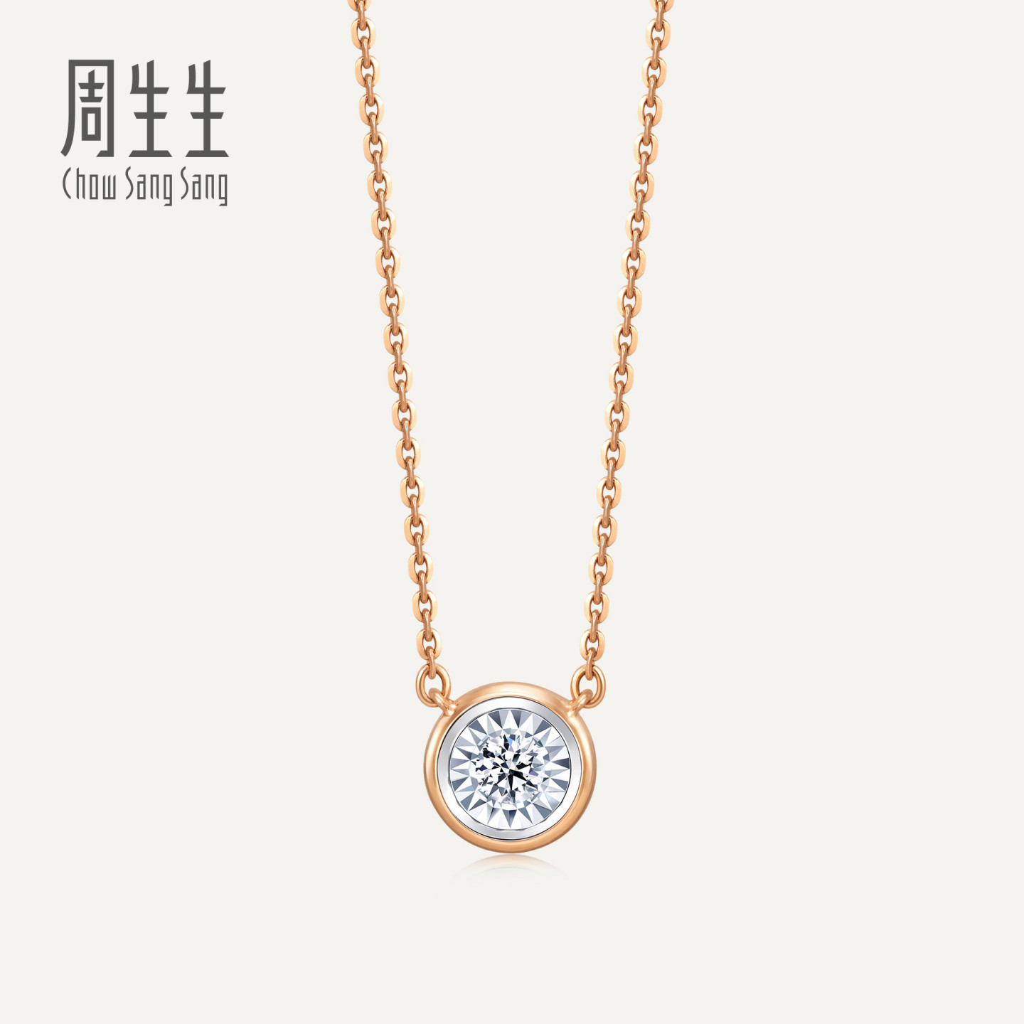 周生生官方正品18K白色及玫瑰色黄金炫幻小气泡钻石项链女92876N
