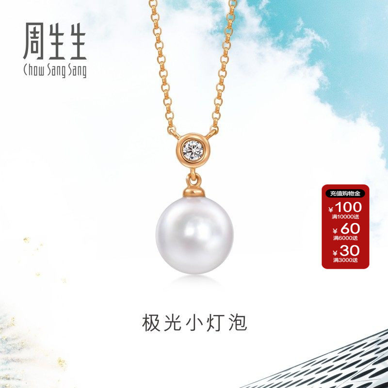 周生生官方正品珠宝饰品Daily Luxe钻石珍珠18K玫瑰金项链94738N