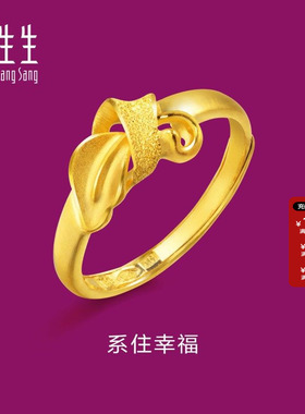 周生生足金叶形丝带黄金戒指