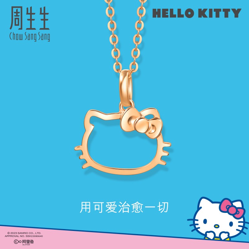 周生生HelloKitty镂空吊坠