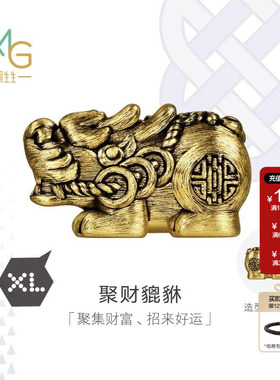 周生生黄金足金Charme酷黑系列聚财貔貅XL转运珠95508C定价