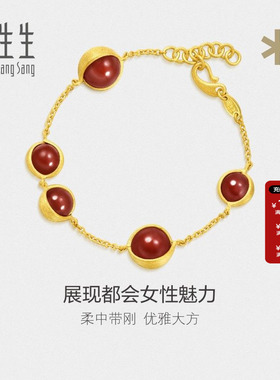 周生生黄金首饰品手链定价