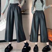 秋冬胖MM高腰显瘦阔腿裤 今年流行大码 女士宽松垂坠感PU休闲皮裤 子