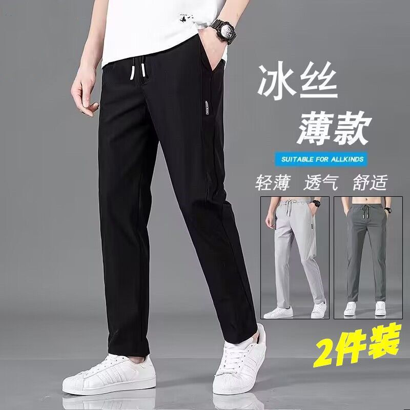 男裤夏季薄款休闲长裤韩版潮流运动裤男士直筒免烫凉感速干裤子