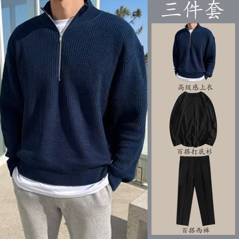 秋季半拉链套头毛衣男士韩版潮流针织衫/毛衣