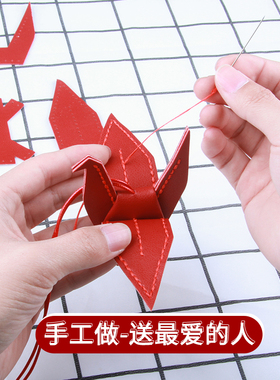 汽车挂件手工编织diy材料包