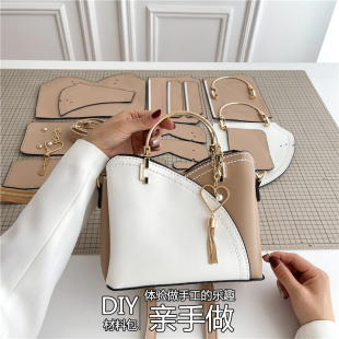 母亲节手工diy包包送妈妈实用礼物编织自制材料包手缝单肩手提包