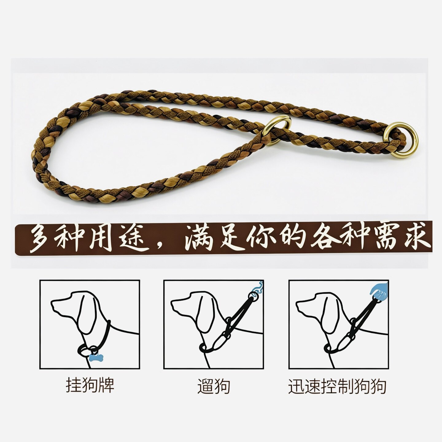 纯手工狗狗绳编织B链项圈防爆冲狗脖链P链训练绳大中小型犬挂狗牌