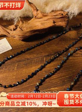 克莱因蓝青金石蓝水晶项链女士串珠长款毛衣链锁骨链新中式国风
