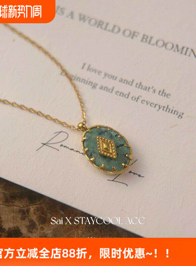 北欧风松绿色石女士项链钛钢高级感复古锁骨链时髦欧美