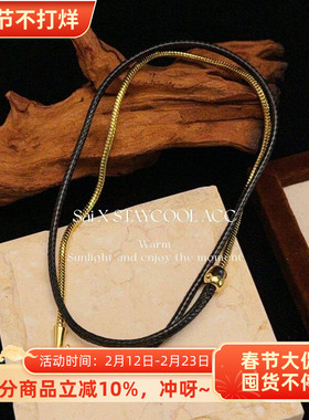 时髦精金属皮绳拼接蛇骨链项链女士锁骨链多戴法毛衣链复古简约