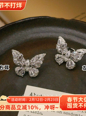 满钻密镶蝴蝶仙气耳骨夹耳夹女士高级感轻奢分左右耳耳环无耳洞