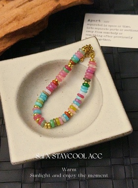 彩色串珠多巴胺配色手链女士手串手环高级感复古钛钢