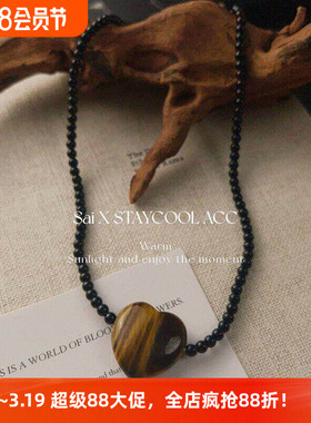 虎眼石爱心桃心吊坠黑色串珠女士项链冷淡风时髦锁骨链