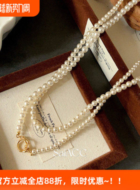 叠戴施家珠珠项链女士110cm大小珠珠法式小香风长款毛衣链OT扣