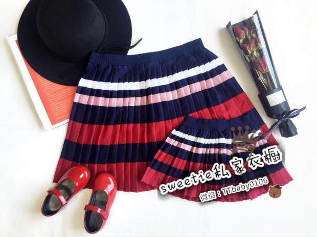 Jupe enfant - Ref 2051052 Image 1