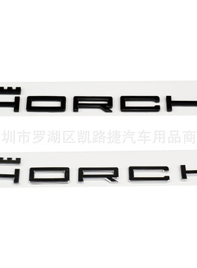 适用奥迪A8霍希车标创始人版HORCH英文标志车贴侧标A8L改装车尾标