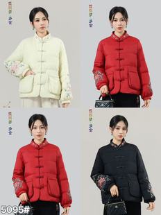 炫织梦多金中式立领对襟大口袋2025袖口玫瑰刺绣灯笼袖羽绒服5095