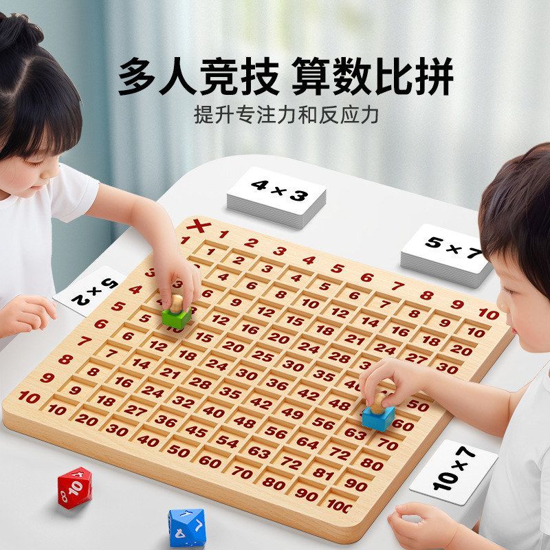 双面启蒙小学生教具益智卡片背诵