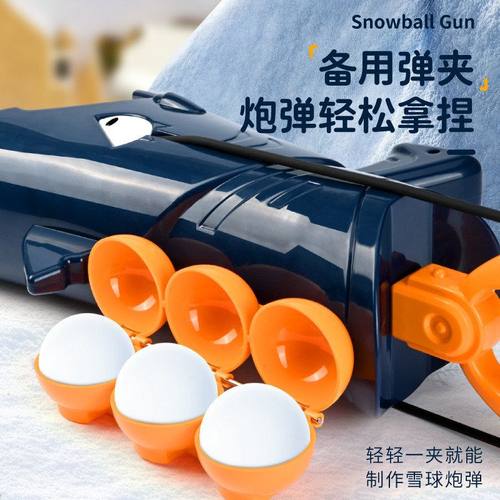 雪地夹雪球户外雪儿童神器鲨鱼