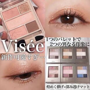 日本KOSE高丝visee五色眼影盘珠光细闪蓝色BL6日系大地色系br