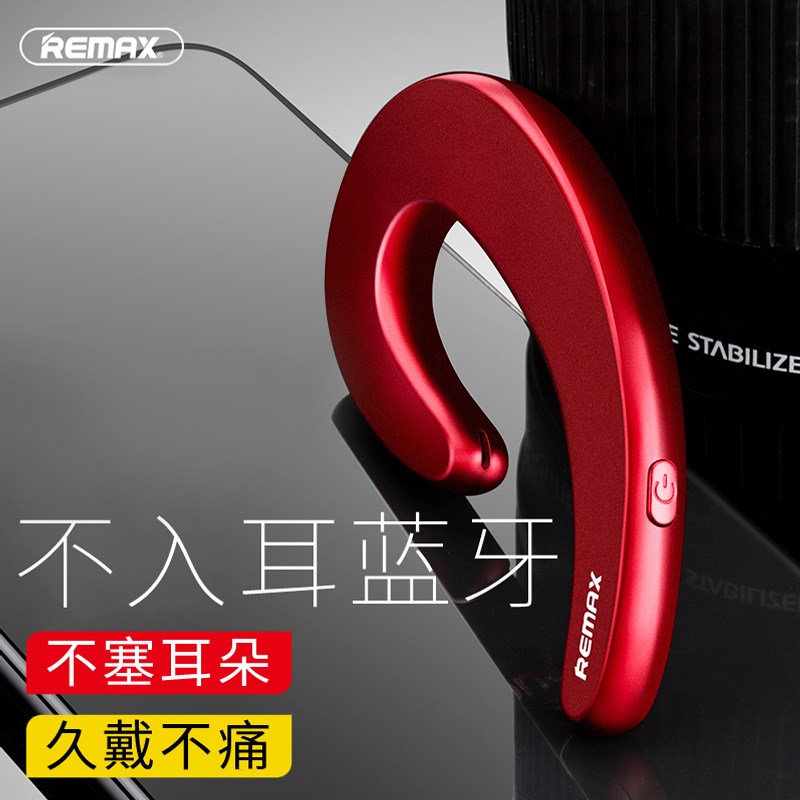 骨传导iphonex迷你单耳oppo耳塞(非品牌)