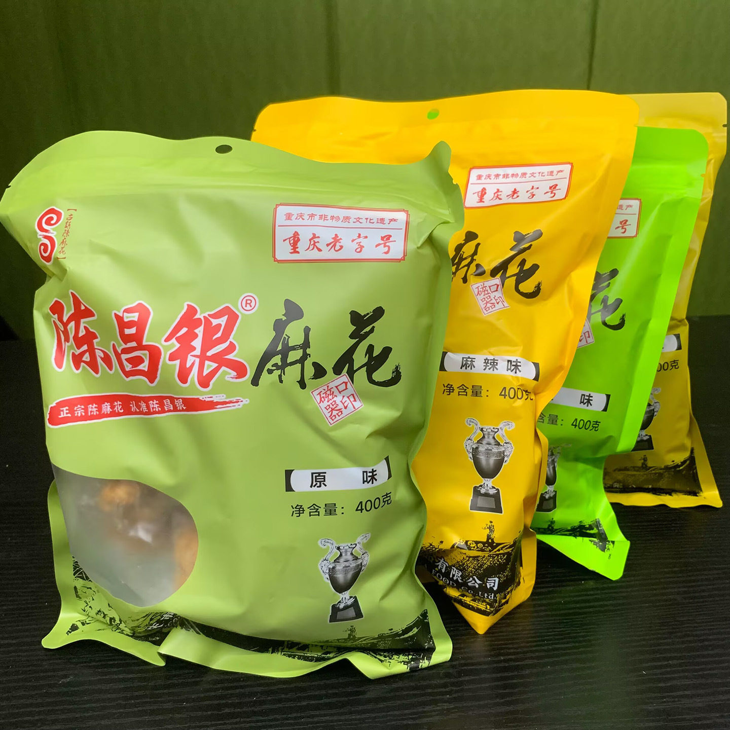 重庆特产磁器口陈昌银麻花手工麻辣零食小吃糕点休闲食品香酥辣