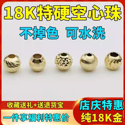 18K金镭射古法珠菠萝车花猫眼珠