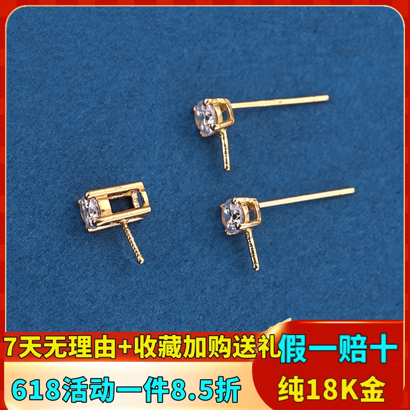 18K金王妃款耳环耳坠耳钉锆石