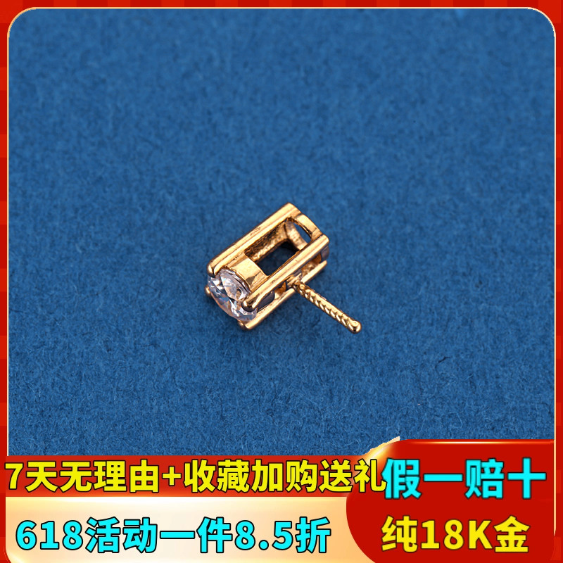 18K金王妃款吊坠天然珍珠