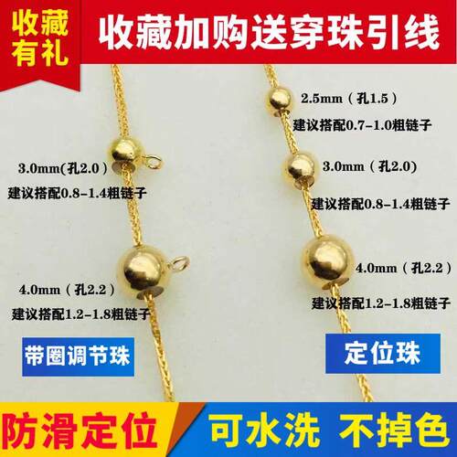 18K金镭射珠批花珠米珠光面珠
