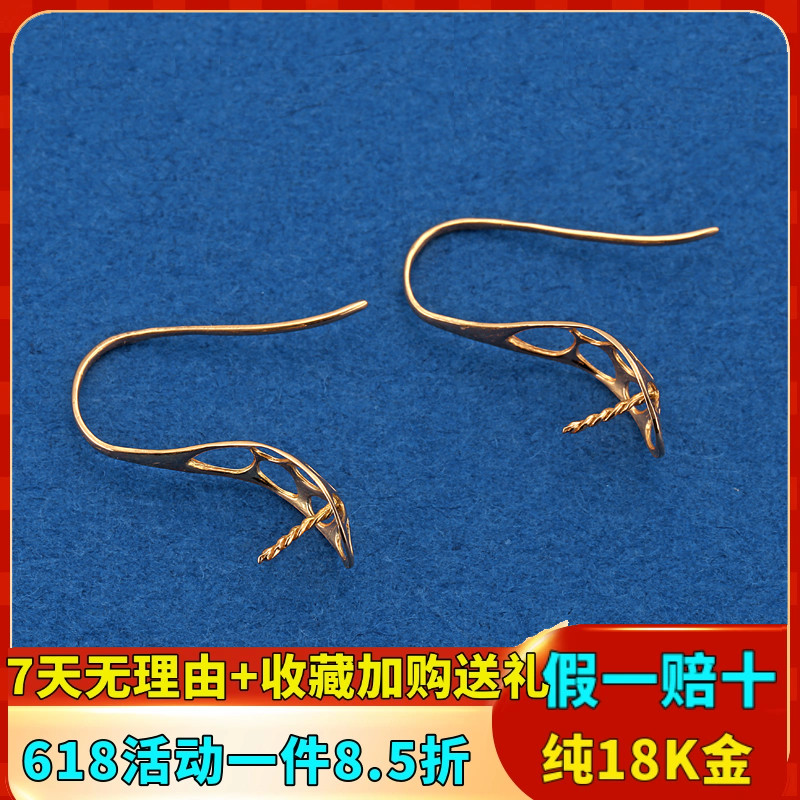 高跟鞋耳钩蜜蜡翡翠diy配件18k金