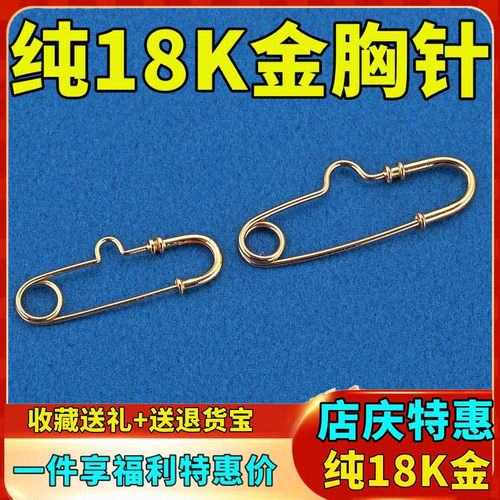 回形针多用挂坠毛衣搭配扣