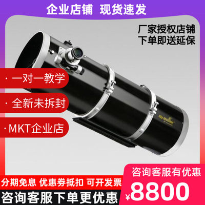 BKP300/1200 OTAW 信达300/1200 星达300 星达巨黑 星达300巨黑