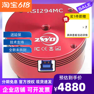 彩色天文相机 3英寸 ASI294MC 高速USB3.0接口 天文摄像头