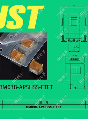 BM03B-APSHSS-ETFT 针座 JST原装正品现货 1.0mm间距