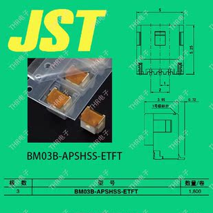BM03B-APSHSS-ETFT 针座 JST原装正品现货 1.0mm间距
