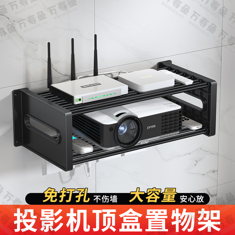 wifi墙壁电视挂墙上机顶盒路由器放置架置物摄像头免打孔托架支架
