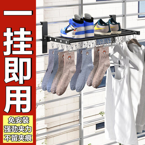 4杆晾衣架阳台窗户护栏通用