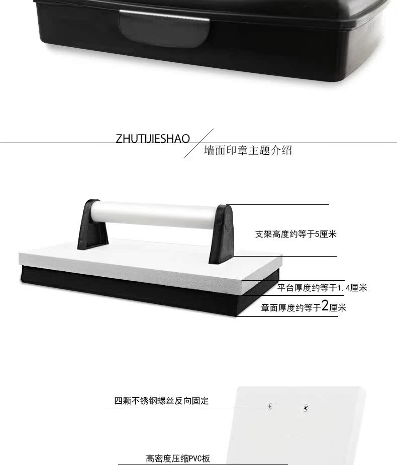 梓记自动出油墙体广告大印章制作雕刻工程验收实测实量logo开换锁